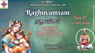 27  Raghuvamsam  Shloka 66  68 [upl. by Sessilu]