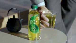 原萃冷萃茶｜飲一口慢奢華 [upl. by Annairt881]