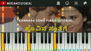 Hoovina Santhege Kannada Piano Tutorial [upl. by Puri]