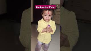 music song cutebaby ahoi Mata hindi [upl. by Pollerd]