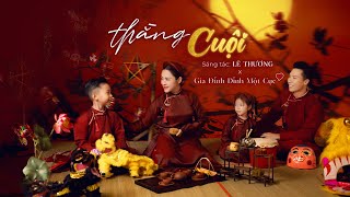 THẰNG CUỘI  O Sen Ngọc Mai  Gia Đình Quốc Nghiệp Ngọc Mai  Nhạc Trung Thu 2023 [upl. by Trilly]