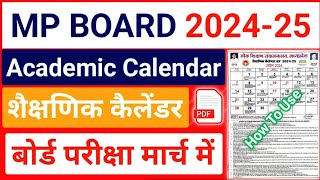 शैक्षणिक कैलेंडर आ गया 🤩 mp board academic calendar 2024 pdf download  How To Use [upl. by Rupert]