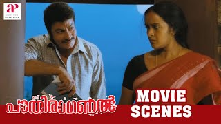 Ithu Pathiramanal Malayalam Movie  Scenes  Pradeep Rawat slays Jayasurya  Unni Mukundhan [upl. by Lewanna207]