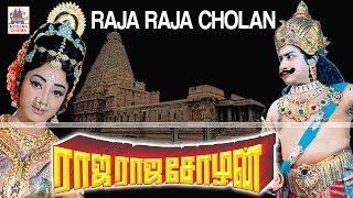 Raja Raja Cholan Full Movie  Sivaji Ganesan சிவாஜி முத்துராமன்லெட்சுமி நடித்த ராஜ ராஜ சோழன் [upl. by Ytsim]