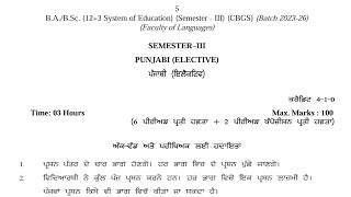 BA  BSc 3rd Semester Punjabi Elective Syllabus 2024 GNDU University  Ba 3rd Semester Syllabus 2024 [upl. by Valiant543]