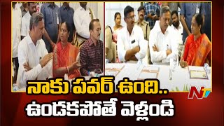 Minister Konda Surekha Vs BRS MLA Palla Rajeshwar Reddy  Siddipet  NTV [upl. by Ardnekat]