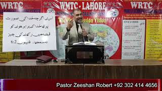 Christology Part 3Urdu [upl. by Elylrac]