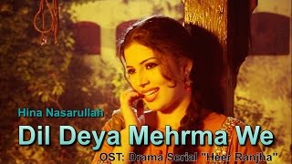 Dil Deya Mehrma We  Hina Nasarullah  Heer Ranjha  Punjabi  Folk [upl. by Latsyc683]