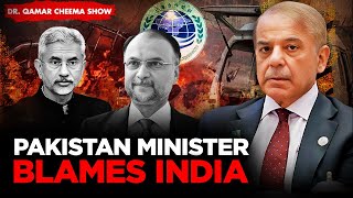 Pak Minister blames India for attempting to disrupt SCO Summit Indian Media seeks Clarification [upl. by Phyllys]