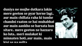 The dialogue that make Rajesh Khanna the First Superstar of the Bollywood [upl. by Light775]