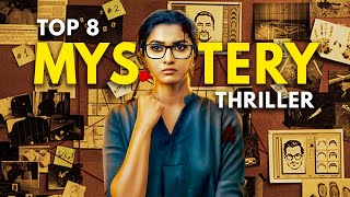 Top 8 Best South Indian Suspense Crime Thriller Movies in Hindi Dubbed 2024  You Shouldnt Miss [upl. by Kerat155]