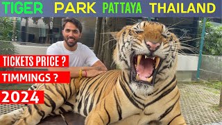 TIGER PARK PATTAYA THAILAND [upl. by Colman]