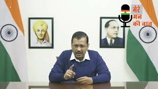 Mohalla Clinic corruption gate नए तरीके की राजनीति  मोहल्ला क्लिनिक घोटाला। [upl. by Ramsden599]