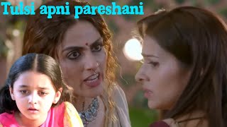 Tulsi apni pareshan serial जानकी क्या माल के चंगुल से बचा पाएगी इस बच्चे को newepisode 29 October [upl. by Aivatal]