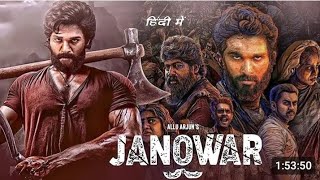 JANOWAR AIIU ARJUN amp SHRUTI HAASAN NEW RELEASED HINDI DUBBED ACTION FULL HD MOVIE BOLLYWOOD LIKE [upl. by Irok]