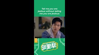 🤫 Tell me you are jealous without telling me you are jealous Chantalle XuBin 荧幕情侣 shorts [upl. by Demona]