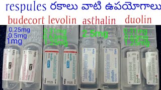 respules budecorte levolin asthalin duolin nebuliserusage in telugu [upl. by Strep752]