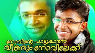 New Malayalam Mappila Song  Pattu Khalbil  Ft Jamsheer Kainikkara [upl. by Nnairak]