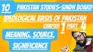 ideology meaning and characteristics pakistanstudies pakistanstudy 10thclass [upl. by Eppesiug]