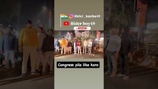 Congress bhai mane like karo 😇￼youtubeshorts congress congressnews viralshort shortsviral [upl. by Farkas]