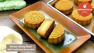 Durian Mung Bean Paste Mini Traditional Mooncakes  MyKitchen101en [upl. by Clauddetta180]