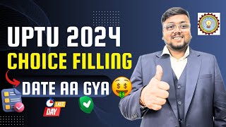 UPTU 2024 Choice Filling Date Announced Official 🚨  AKTU Counselling 2024 for BTECH [upl. by Anaxor]