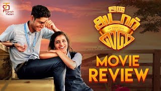 Oru Adaar Love Movie Review  Oru Adaar Love 2019 Tamil Movie  Priya Varier  Roshan  Omar Lulu [upl. by Alemak98]