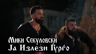 Miki Sekulovski  Ja izlezi Gjurgjo Official Music Video [upl. by Leak]