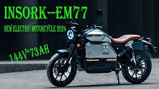 Insork EM77 new video share electricmotorcycle insork insorkmotor [upl. by Gunthar]