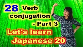 Japanese Lesson 20 Verb Conjugation part 3 [upl. by Hitt]