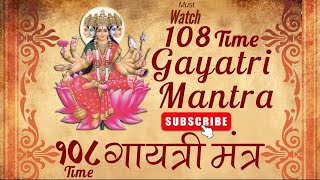 GAYATRI MANTRA 108 Times CHANTING  Soothing amp Relaxing Powerful Mantra  Meditation  Inner Peace [upl. by Leyes501]