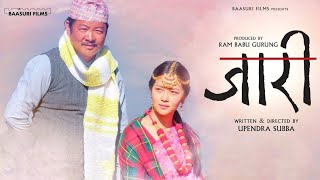 JAARI  NEW NEPALI MOVIE 2080  DAYAHANG RAI  MIRUNA MAGAR [upl. by Pazice890]