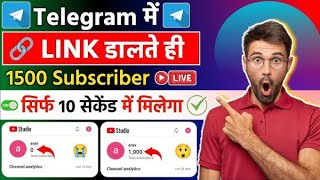 Telegram se subscriber Kaise badhaen telegram se youtube subscriber kaise badhaye [upl. by Semyaj]