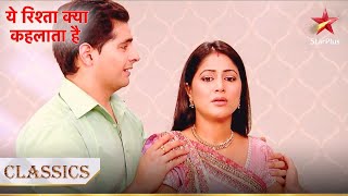 Naitik ne di Akshara ko बुरी खबर  Yeh Rishta Kya Kehlata Hai [upl. by Ziza]