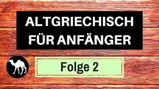 Altgriechisch lernen für Anfänger  Folge 2 Der Artikel  Tobias Huhn [upl. by Yereffej]