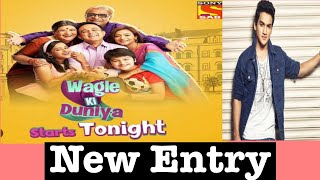 Wagle ki Duniya serial mein new entry details [upl. by Aicyla433]