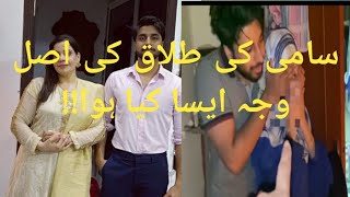 Sami ki divorce hogai  divorce ki asal waja samnay agai  Humaira vlogs kkbeautyandnaturaltips [upl. by Adelbert]