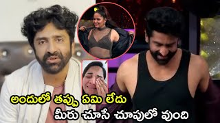 Shekar Master Shocking Reaction On Latest About Kirrak Boys Khiladi Girls Anasuya Bharadwaj Star Maa [upl. by Nnayar]