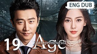 【Eng】 Entrepreneurial Age Eps 19 ¦ Starring Huang Xuan Angelababy Song Yi ¦ Workplace Drama [upl. by Sherurd]