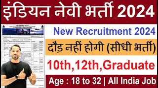 Indian Navy New Vacancy 2024  Navy New Vacancy 2024  Indian Navy Bharti 2024  Apply Online [upl. by Jemina]