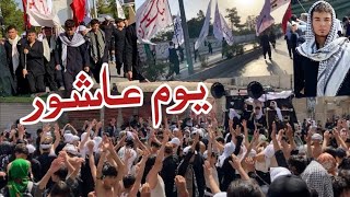 Youm e Ashur 2024 🥲 Muharram Quetta Pakistan 2024💔  new vlog 2024 ✅ Vibes With Zayn [upl. by Aical]