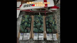 TD 116scale M60A3 🇹🇼ROC TAIWAN custom painting ver [upl. by Akienat]