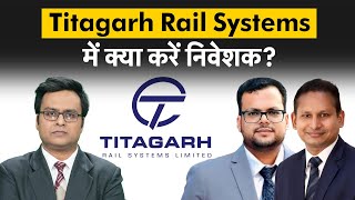 Nalco Hindalco Vedanta Asian Paints Titagarh Rail Axis Bank Share क्यों है जानकारों की रडार पर [upl. by Ezekiel]