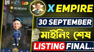 X Empire 30 September মাইনিং শেষ  X Empire Listing Date  X Empire Listing Update  X Empire [upl. by Gautier]