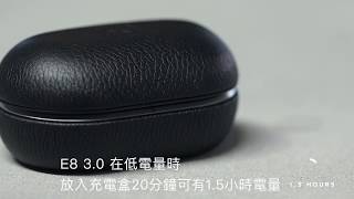 Beoplay E8 30 簡易操作 [upl. by Coralie]