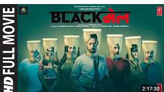 Blackmail Full Movie  Irrfan Khan  Kirti Kulhari Divya Dutta Arunoday Singh Omi Vaidya [upl. by Lau]