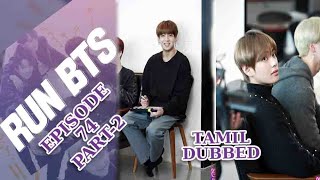 💜Tamil Dubbed🤗🥰DALBANG drama making video😍🎬💥 Run BTS Episode74part2💜 [upl. by Ahsasal]