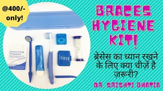 Braces care kit ब्रेसेस का ध्यान रखने के लिए क्या चीज़ें है ज़रूरी Dr Srishti Bhatia [upl. by Sillsby753]