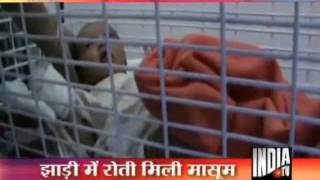 SixDay Old Baby Abandoned In Faridabad [upl. by Ylime]