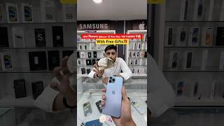 Iphone 13 Pro Max Only ₹19999😱🤯 iphone13promaxgiveaway iphone13procase iphone bestoffer [upl. by Anol]